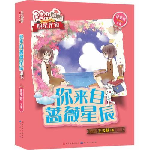 《疯子老爸》——直抵心灵的触动